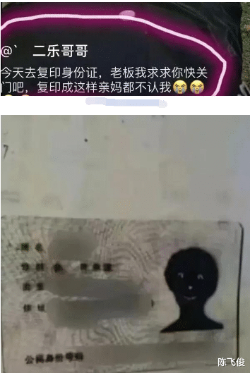 陈飞俊|这女生到底是有多久没谈恋爱了？竟然卑微到这个程度
