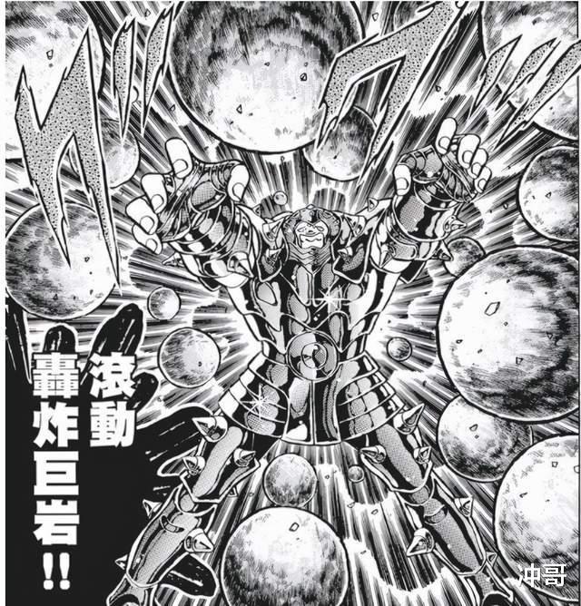 acgn漫评|盘点《圣斗士星矢》哈迪斯麾下那些身高臂长的冥斗士