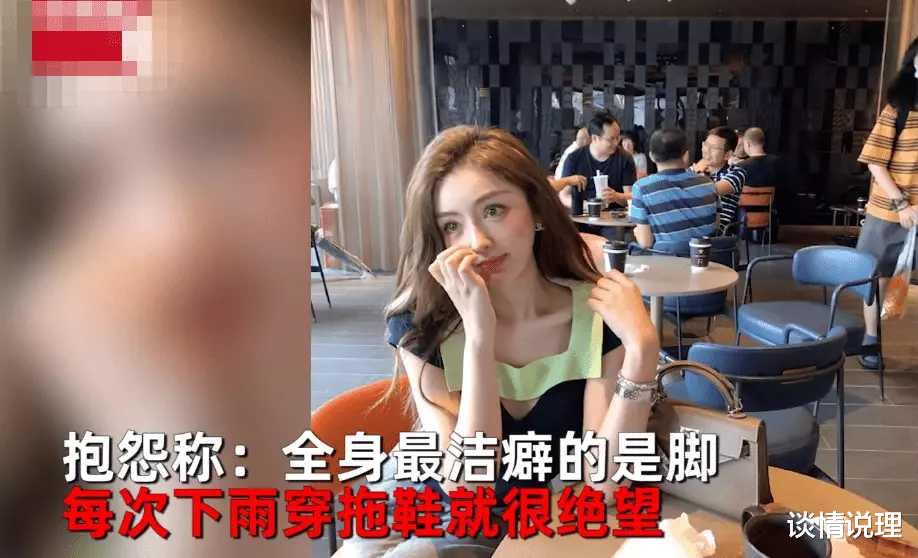 谈情说理|网红身体健康出门却要坐轮椅让男友伺候:现在有多作以后就有多惨