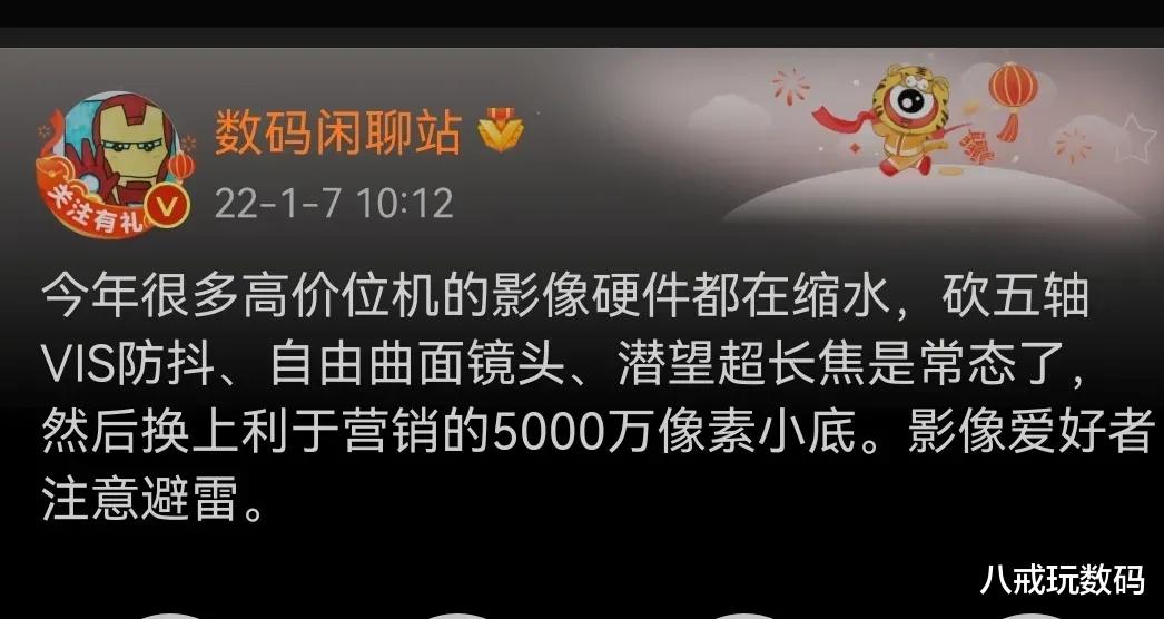 苹果|华为手机业务萎缩,粉丝去买苹果手机,他们不是说支持国产?