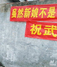 时尚炫点 装修的时候做了个榻榻米,两年不到成这样子了,又要花钱了!