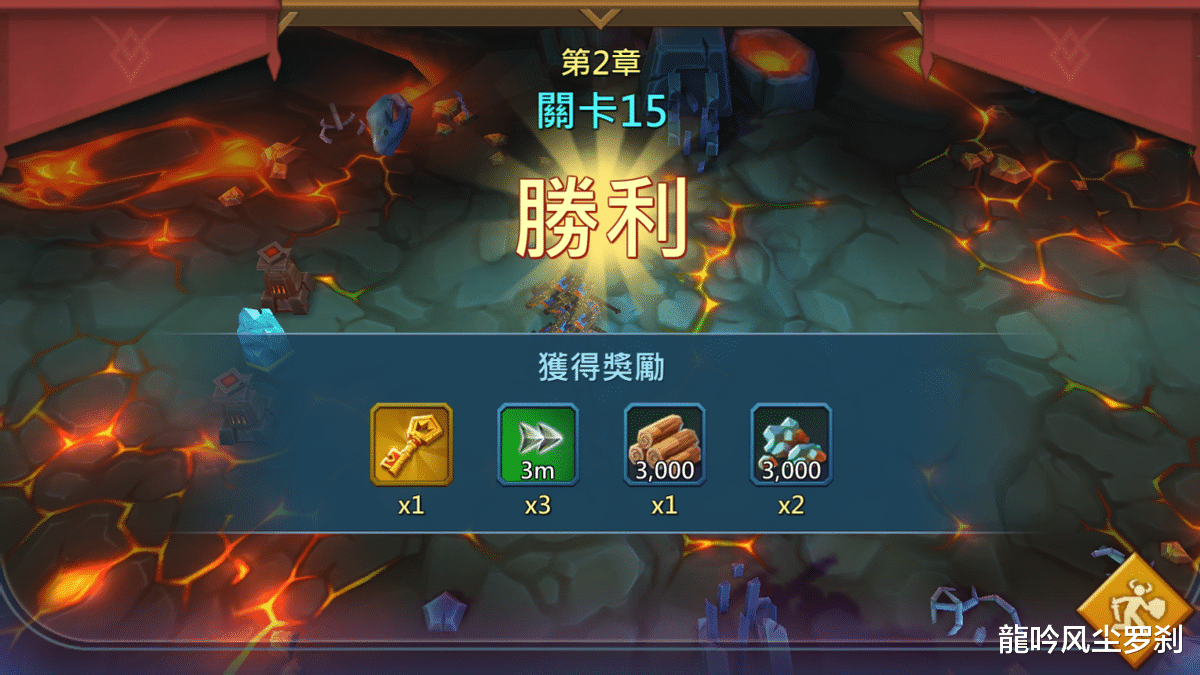 王国纪元|老风尘的“玩儿”日记（壹壹柒）一《王国纪元》元旦跨年