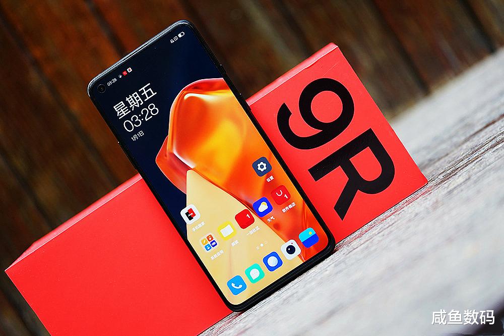 一加科技|一加9R发布，迪迦奥特曼联名，迪迦在哪里？迪迦在价格里