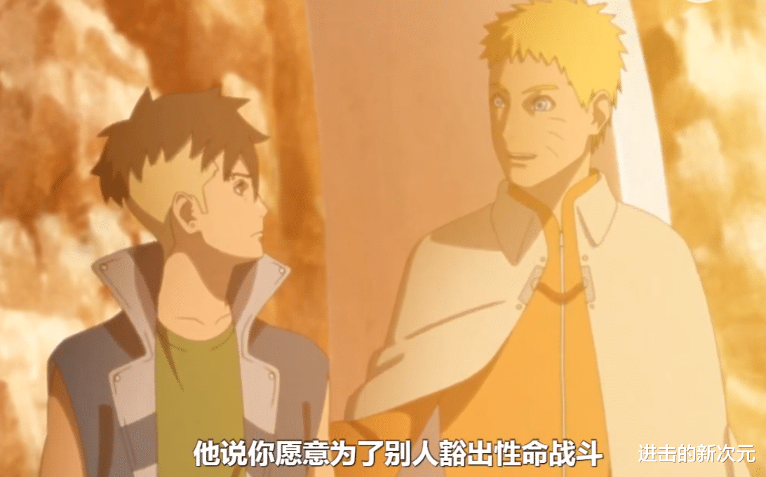 川木|博人传230集：水云为救川木而亡，同时也让他赢得鸣人的认可