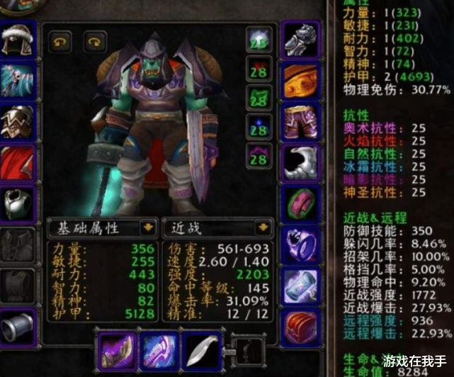 魔兽世界怀旧服|魔兽怀旧服：这职业别碰，下个版本的消费大户，输出低不能当排骨