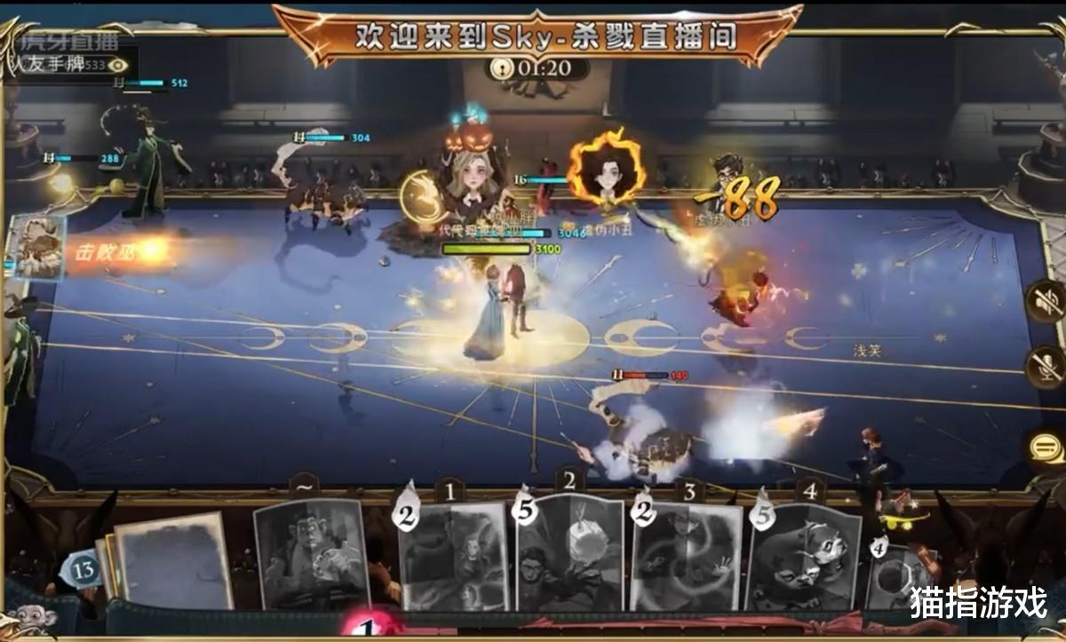 北美|哈利波特手游:决斗场无伤获胜?虎牙杀戮细致教学,飞来咒很关键