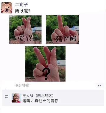 健身 神回复：汉服配丝袜，这样的穿搭你觉得怎么样？神评亮了