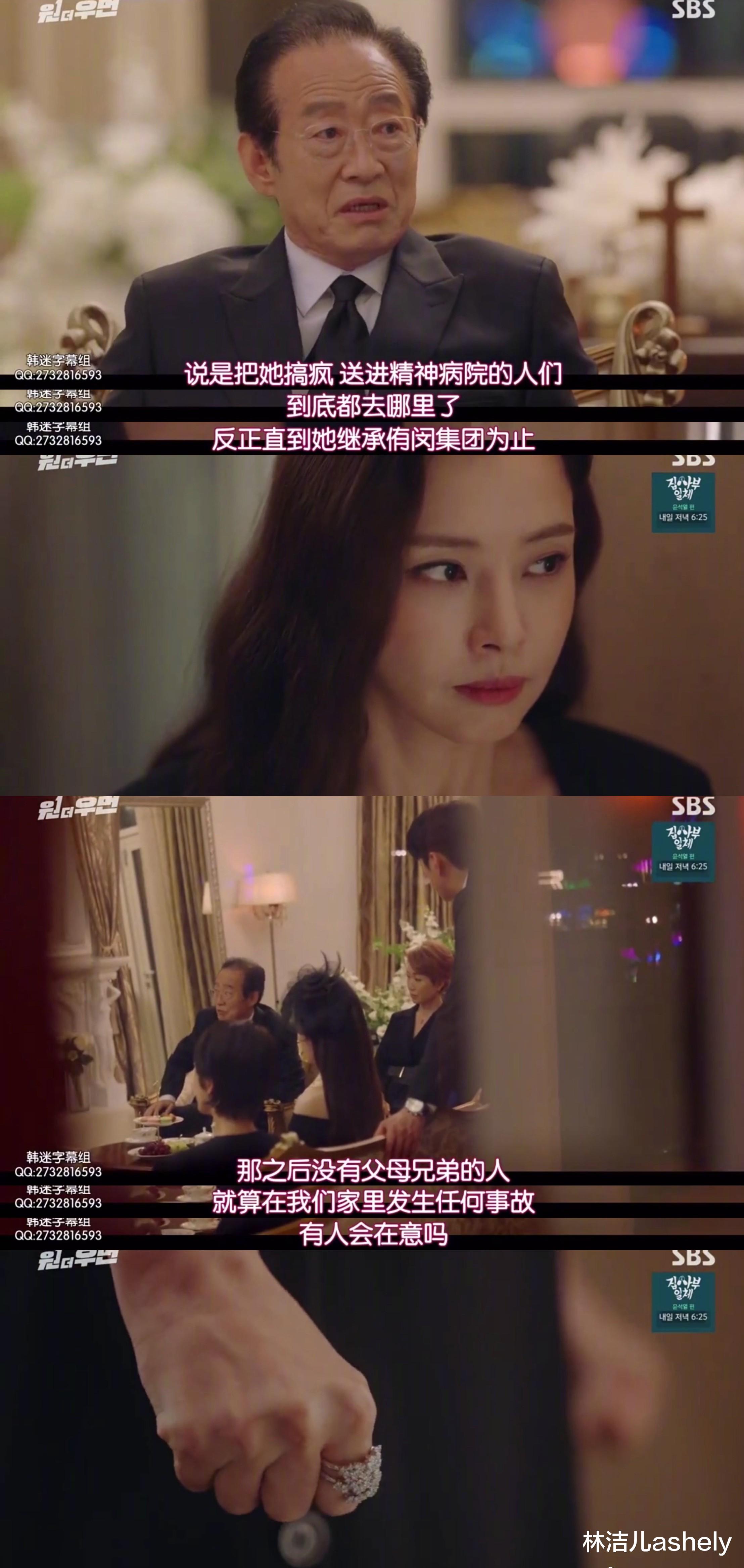 小鬼|不愧是韩国小姐冠军，李荷妮凭借爆剧人气飙升，身材更是性感撩人