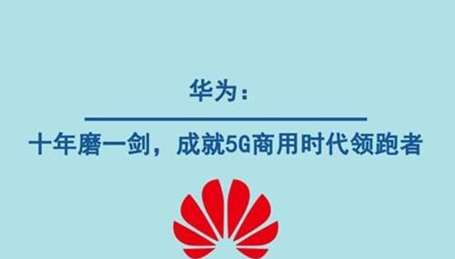 华为|各大美企陆续向华为缴纳专利费，美国打压华为实乃两败俱伤