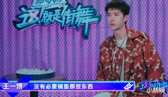 韩庚|4个队长4个风格，王一博和韩庚的态度截然相反：娱乐圈的现实