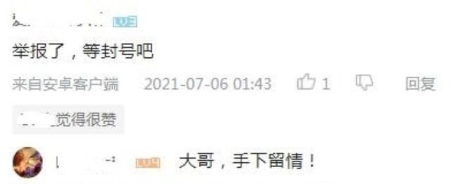 魔兽世界|魔兽世界TBC:诡异!盗贼玩家乱入毒蛇神殿,莫非是天选之人?