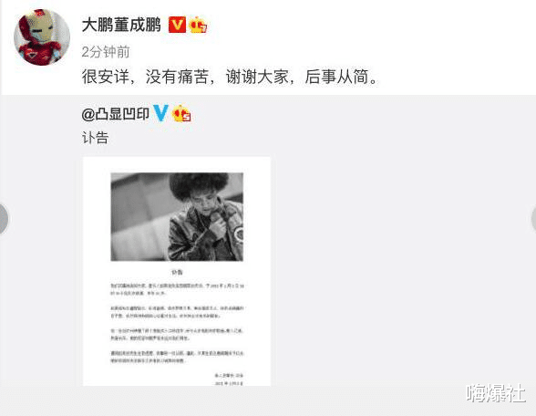 赵英俊|赵英俊去世，多位艺人发声悼念，陪他到处治病的薛之谦却未发声