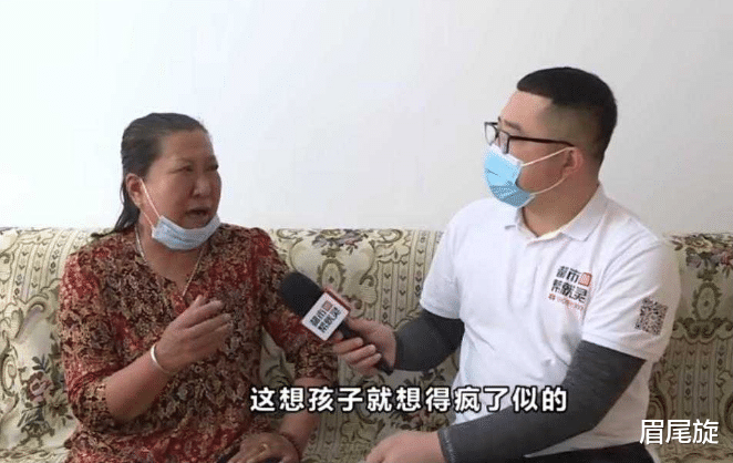 眉尾旋 “你有难处来找我了”,母亲抛弃儿子十多年,如今跪求儿子给活路