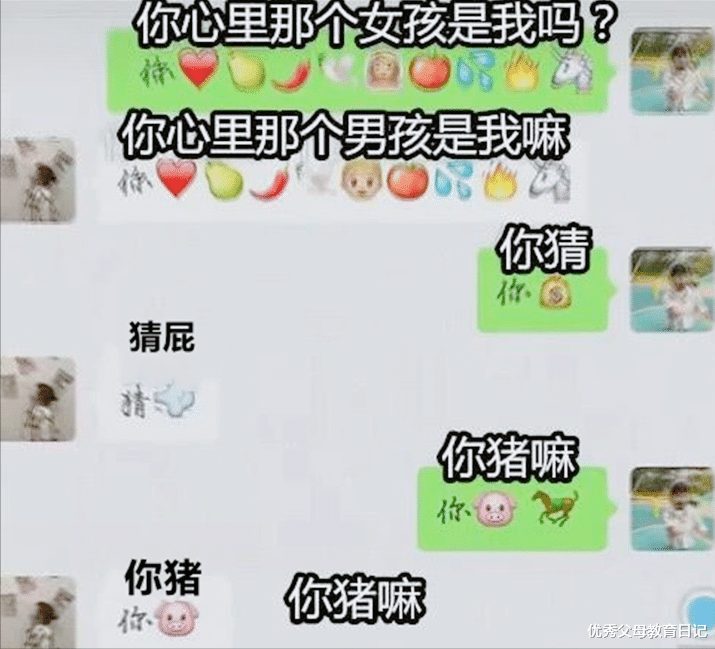 00后|00后小学生的“聊天暗语”，变成网络流行词，家长看完一脸懵