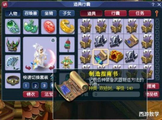 龙门|梦幻西游：摆个龙门阵，奖励能爆炸？