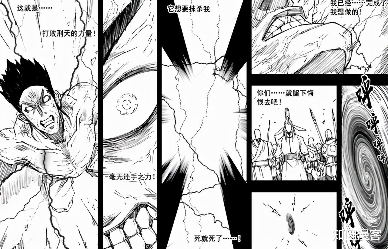 |镇魂街：冥界新“发现”，战力天花板不管用，具有封印能力才吃香