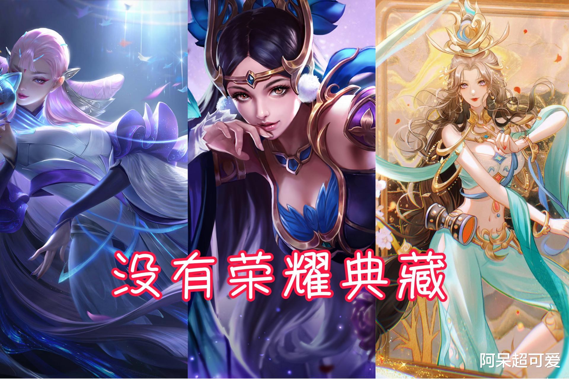 貂蝉|貂蝉新皮肤首曝，毫无锚点形象美哭，确认没有荣耀典藏