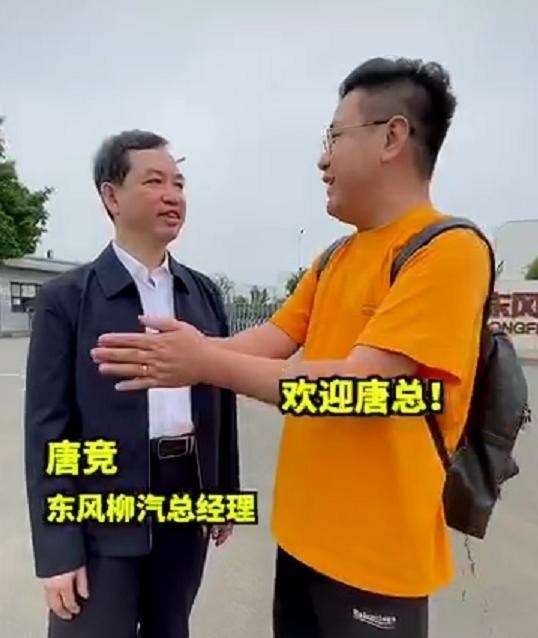 家有小甜椒 网红大LOGO刚被官媒点名，央企就邀请他做宣传，就问你打脸吗？