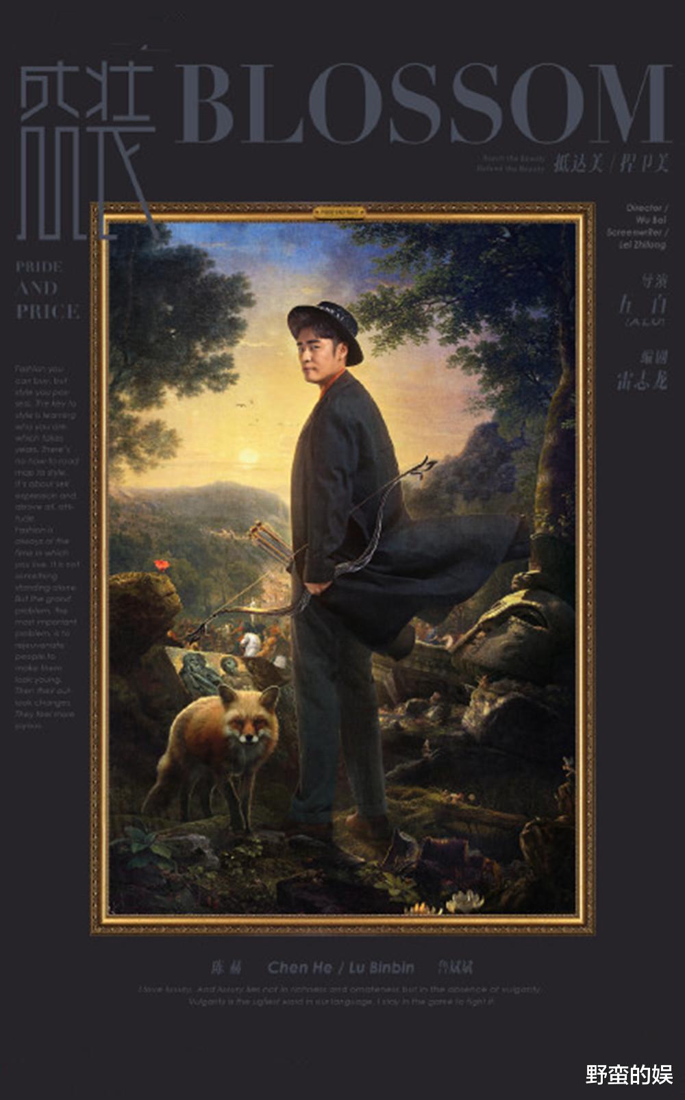 范冰冰|《正青春》刚收官,又一职场剧《盛装》将袭,宋佳、陈赫领衔