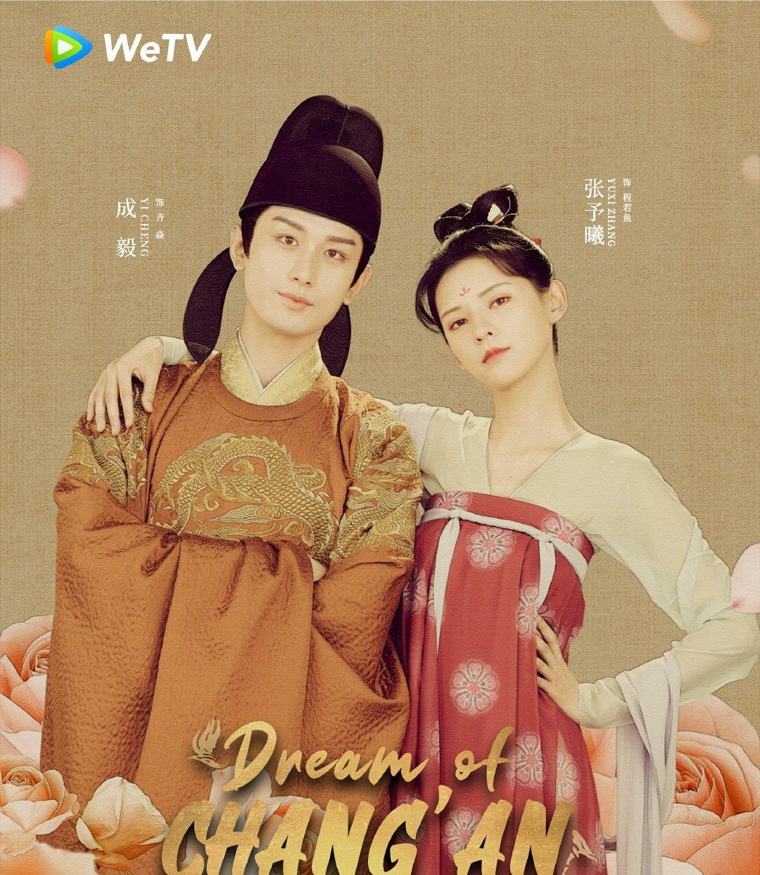 孙俪|广电最新收视：成毅《与君歌》垫底引群嘲，孙俪《理想》非第一？