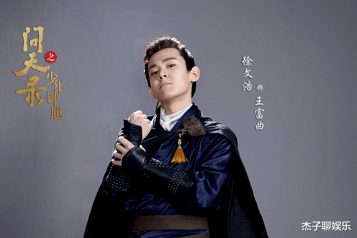 娱乐圈|28岁男演员公开发文退圈:拍8年戏无代表作,曾穷到只剩500元