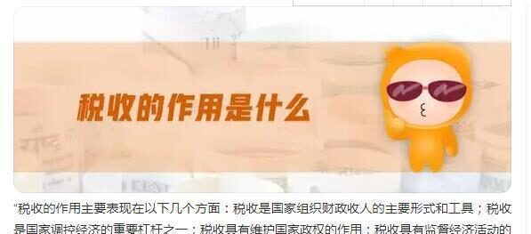 雪梨|王思聪前女友雪梨：偷税被罚6500万，发道歉信被吐槽，一点不冤！