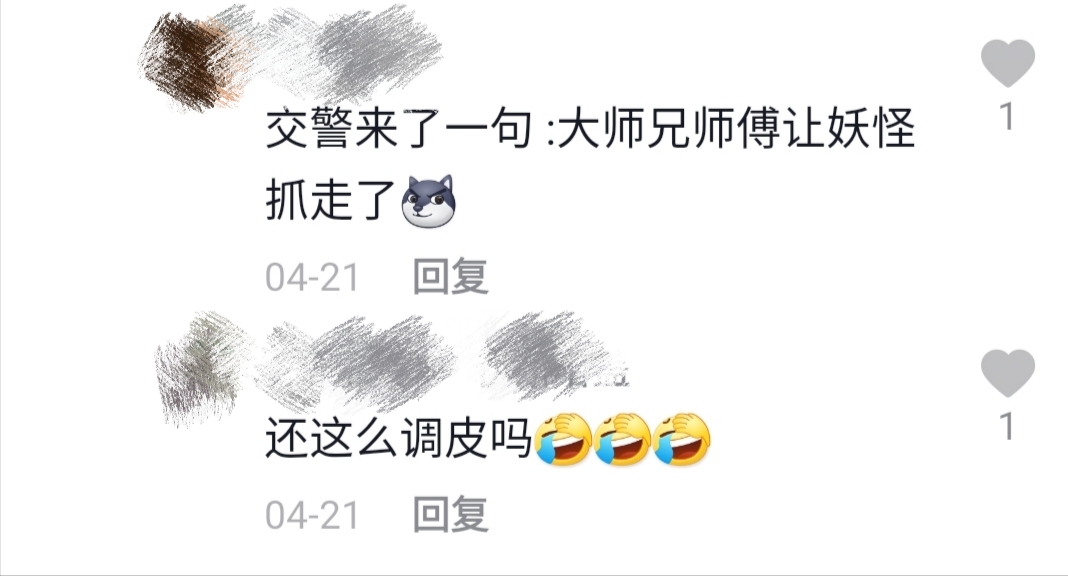 乐乐鲸 江苏街道上惊现孙悟空，大师兄坐车顶巡街，交警：这，怎么处理？