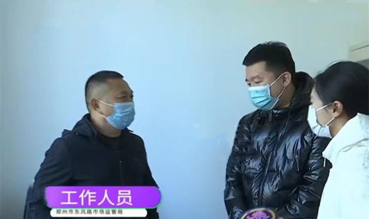 贝壳找房|河南一男子买二手房成了法拍房,原房主卷钱消失,买来一堆糟心事