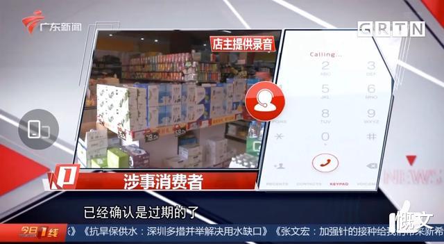 广州市|广州出了一件新鲜事，30多家超市为了1杯酸奶就要赔1000元
