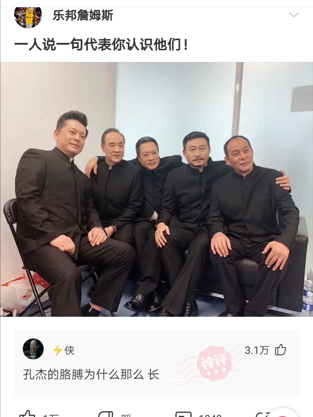 神回复|神回复:有趣的永远不是游戏,而是陪你一起玩游戏的人