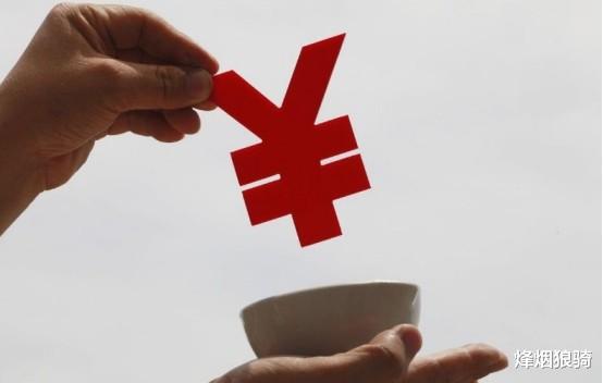 银行 银行大额存款的人注意,如果超过这个数,可以要求银行涨利息