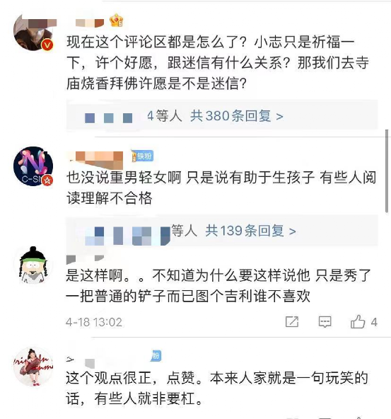 林志颖|九世修来的容颜，也换不回他一颗脑子