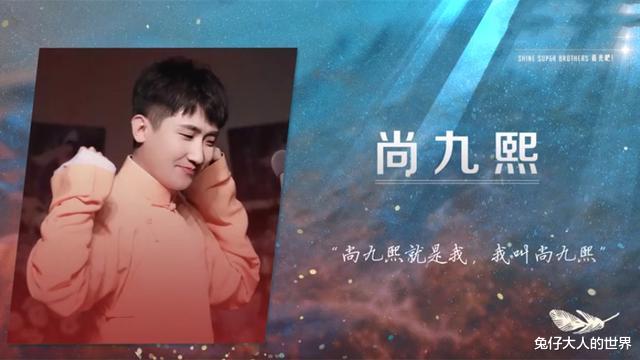 尚九熙|德云社尚九熙模仿吴镇宇，引发网友热议，直呼还是郭德纲眼光独特