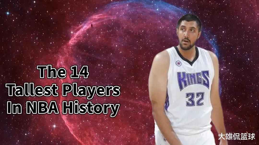 教育部|美媒列出了NBA历史上最高的14名球员，姚明入选