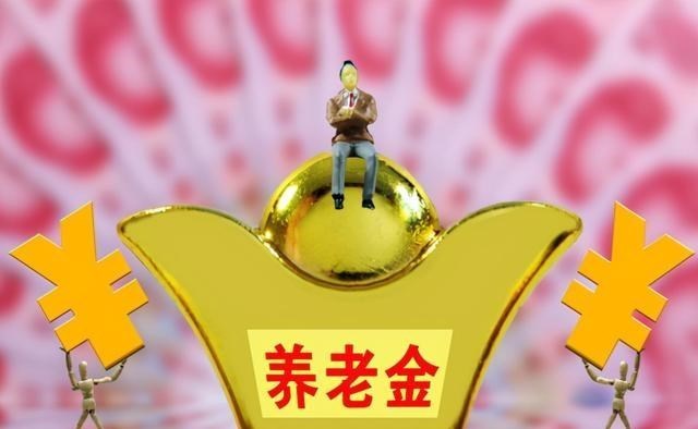 养老金|农民养老金只有数百元?为什么不能额外多涨钱?主要有5大原因