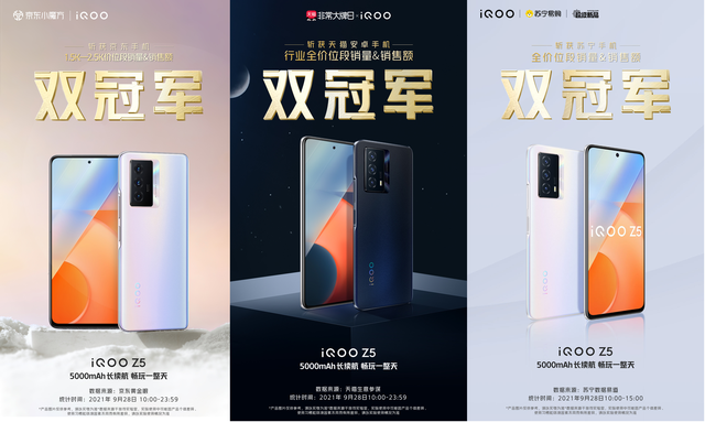 iqoo|發售不到兩個月，iQOO Z5已經在中端機市場“大殺四方”