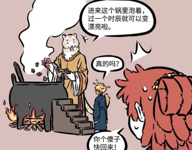 非人哉|非人哉:星神的关系一言难尽,青龙与世无争,白虎充满攻击性