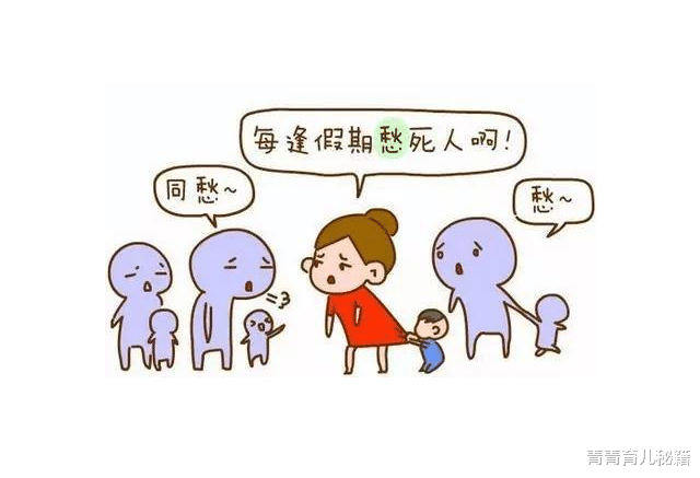 青青育儿秘籍|班主任提醒：暑假里十个孩子九个懒！家长要做好这5件事