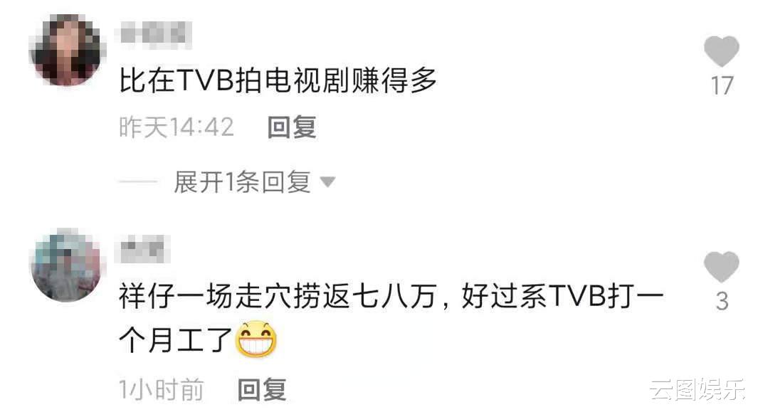 黎耀祥|3届视帝黎耀祥酒吧走穴，扭腰摆胯表演卖力，被曝一场演出赚7万