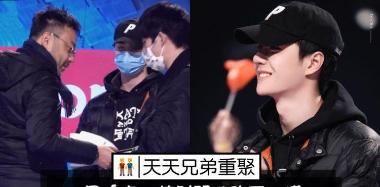 王一博|王一博湖南卫视跨年新歌「廿」首唱！无彩排日也回去只为了汪涵！