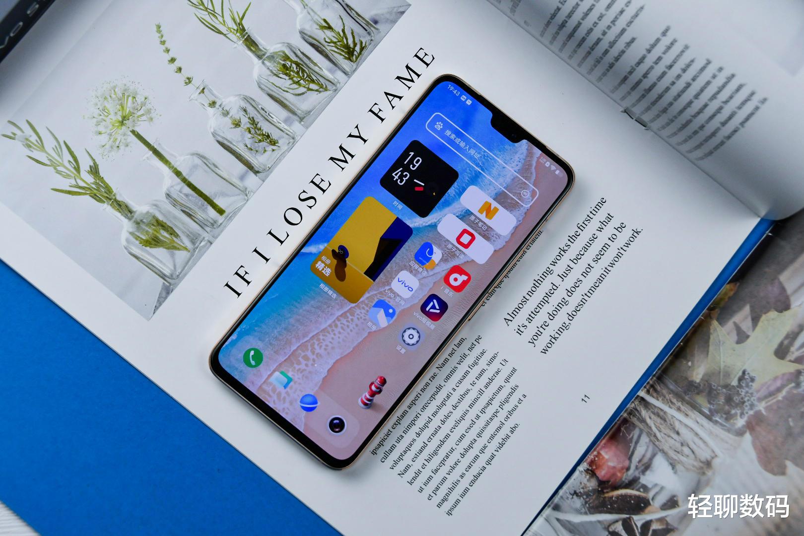删除|先锋影像旗舰，vivoS12暖金版开箱简评