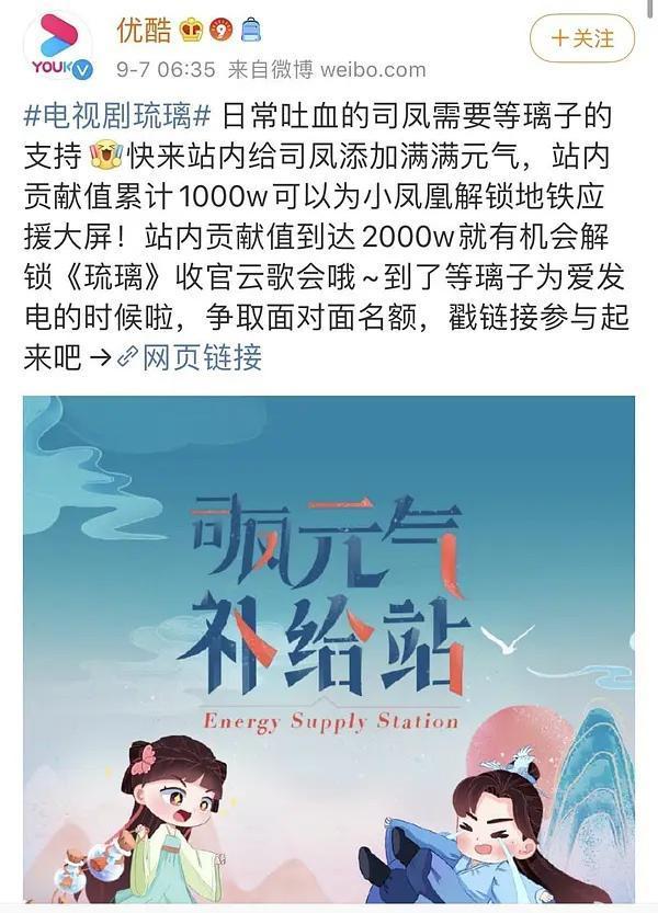 山河令|加更来了，《山河令》终于要加更了！