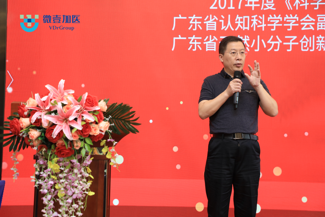 微壹加医|微壹加医贵宾答谢会暨新产品发布会圆满落幕