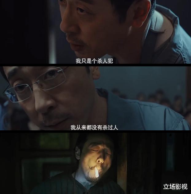 郭京飞|谍战剧《对手》首播将至，郭京飞主演，央视强推，也该火了吧？