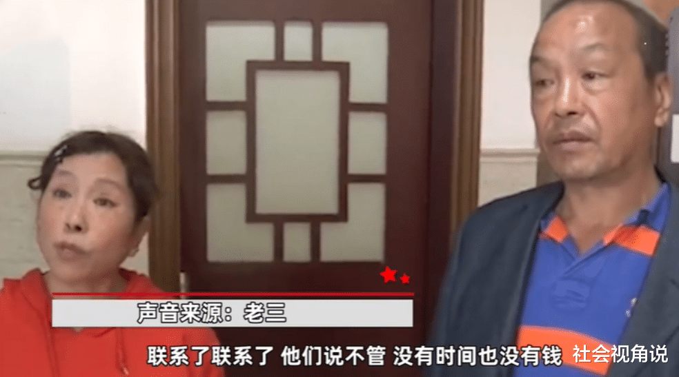 社会视角说 重庆老人88岁生日却躺病床泪崩：他们都不看我！小儿子：我要挣钱