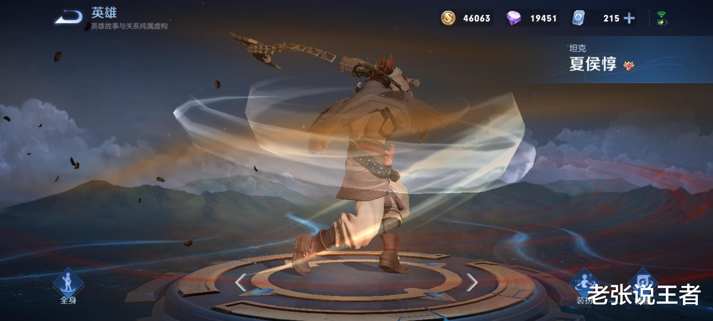 夏侯惇|对抗路突然大洗牌，司空震T3，夏洛特T2，曜T1，他却登顶T0！