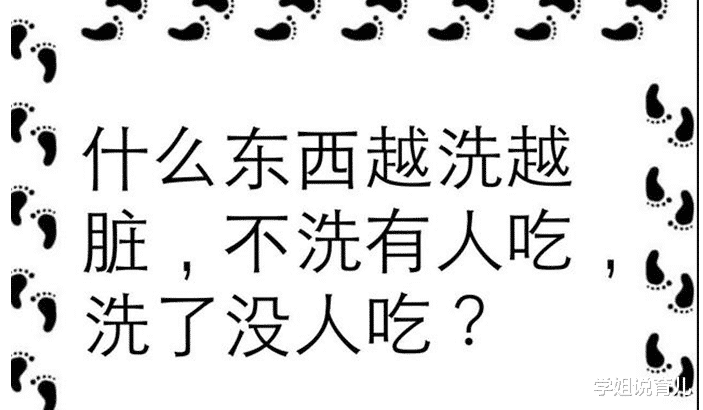学姐说育儿|为什么内内上非要这东西，我感觉在针对有肚子的小姐姐！