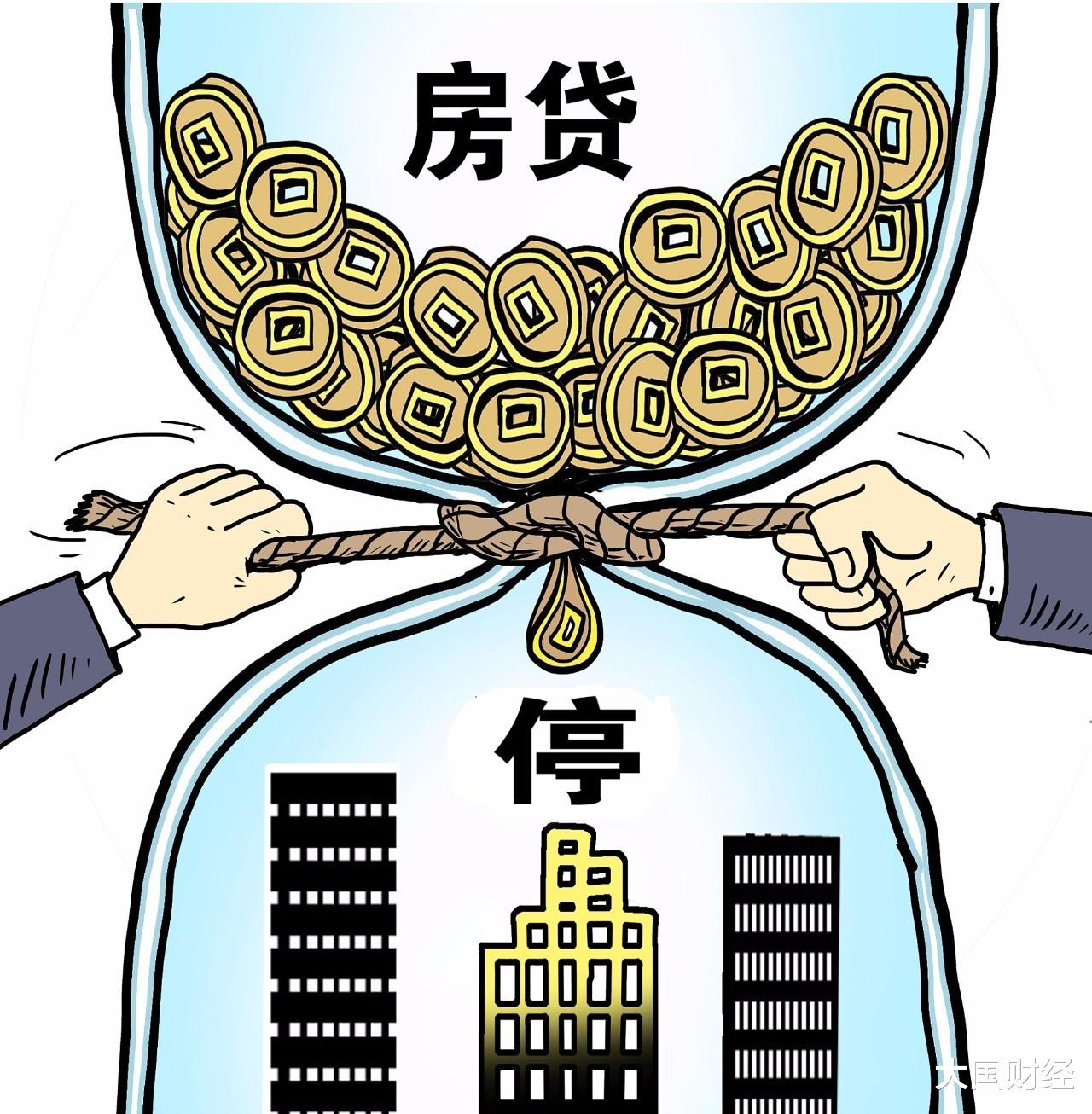二手房|二手房，正逐步丧失金融属性