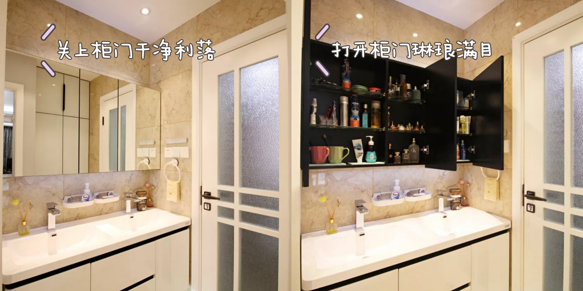 新住家居|隐藏收纳对比展示收纳，都是久经考验的收纳方法，实际却大有不同