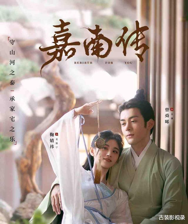 李谦|《慕南枝》结局：姜保宁怀孕，李谦放弃登基称帝！